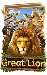 เกมแนะนำ sawan246