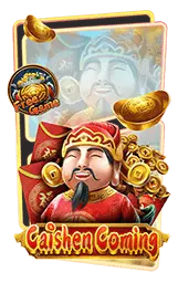 เกมแนะนำ sawan246